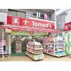 販売店