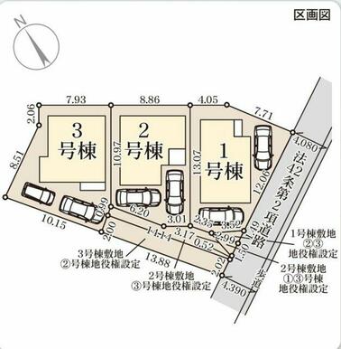 駐車位置や建物配置も把握しやすい