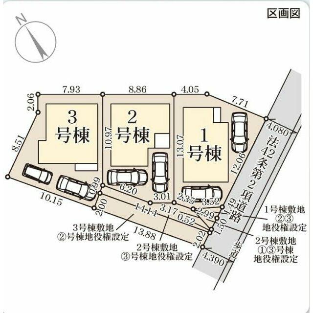 駐車位置や建物配置も把握しやすい