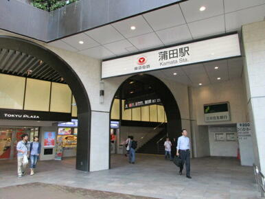 東急線蒲田駅