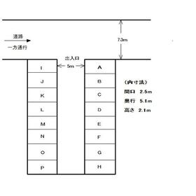 平面図