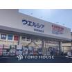 販売店