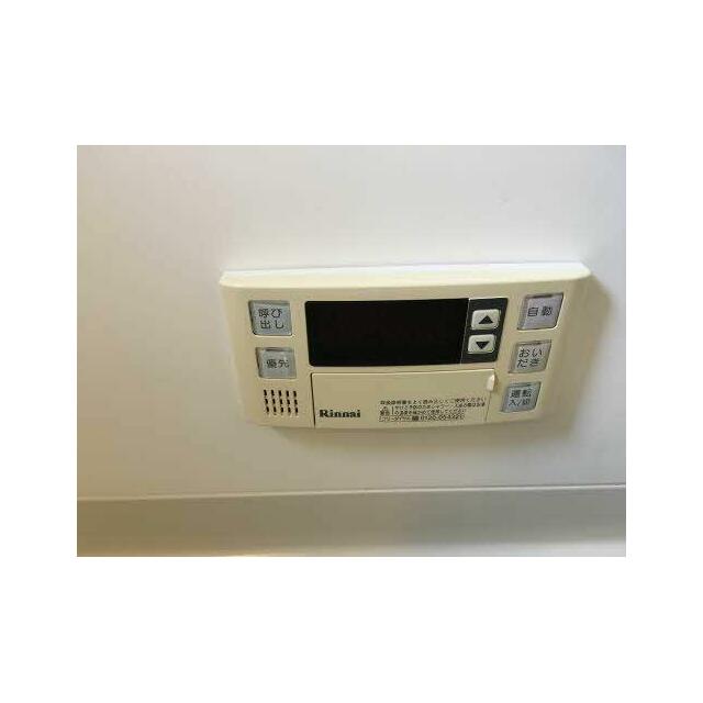 追い炊き機能付き