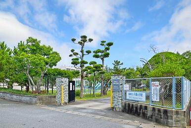 福岡市立今津小学校まで５５０ｍ