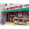 販売店