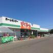 販売店