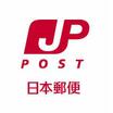 郵便局
