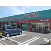 販売店