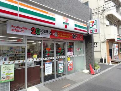 セブンイレブン中野大和町１丁目店