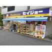 ショッピング施設