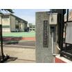 中学校