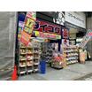 販売店