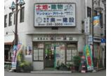 情報提供会社