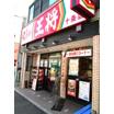 飲食店