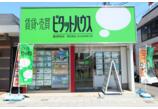 情報提供会社