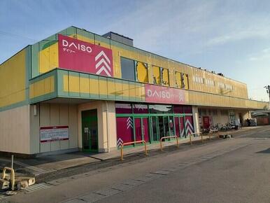 ダイソー 茨城荒川沖店