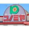 ショッピング施設