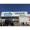 販売店