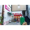 販売店
