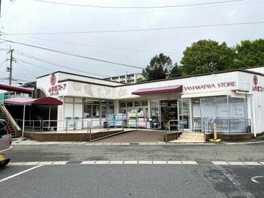 山形屋ストア 大明ケ丘店