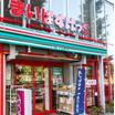 販売店