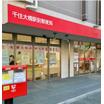 郵便局