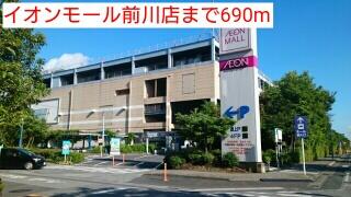イオンモール前川店