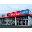 販売店