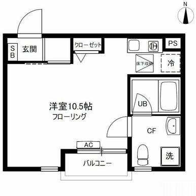 ワンルーム☆南向きバルコニー★