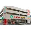 販売店