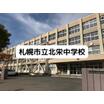 中学校