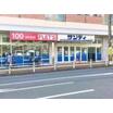 ショッピング施設