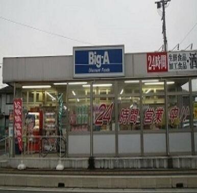 Big-A