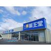 販売店