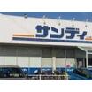 販売店