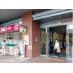 販売店