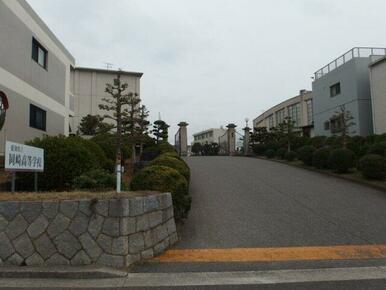 愛知県立岡崎高等学校