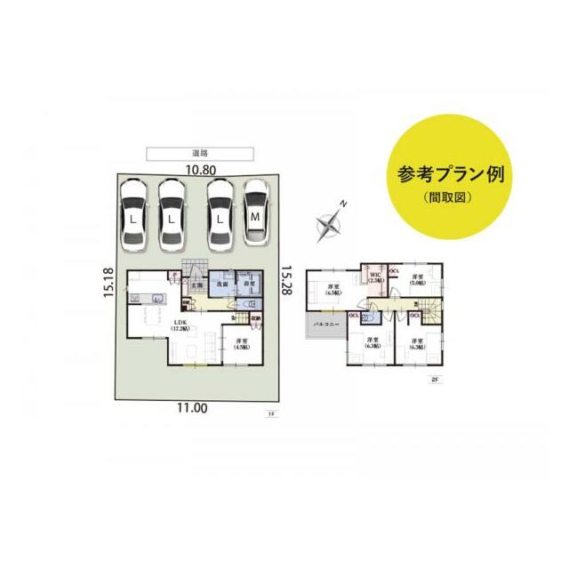 参考プラン例●土地価格：648万円／建物価格：1832万円／土地建物価格：2480万円／建物面積：102.68平米（31.06坪）