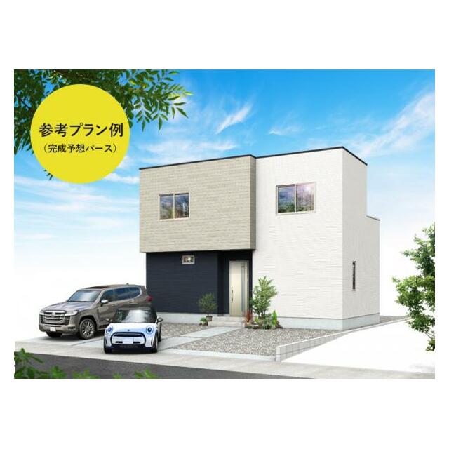 参考プラン イメージパース