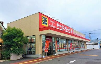 サンドラッグ鍋島店