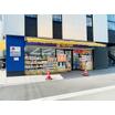 販売店