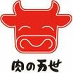 飲食店