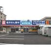 販売店