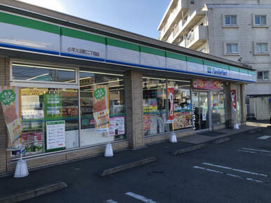 ファミリーマート小平大沼町二丁目店