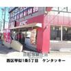 飲食店
