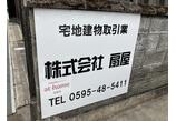 情報提供会社