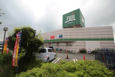 Ｆｕｊｉ橋戸店