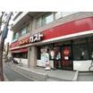 飲食店