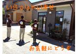 情報提供会社