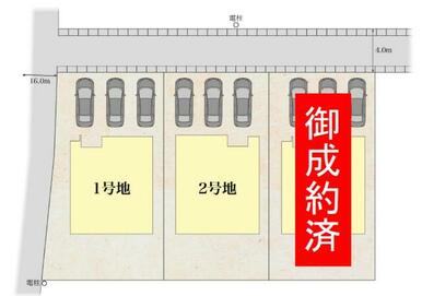 区画図　３号棟御成約済